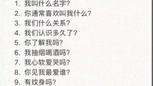 考男友或闺蜜的小问题